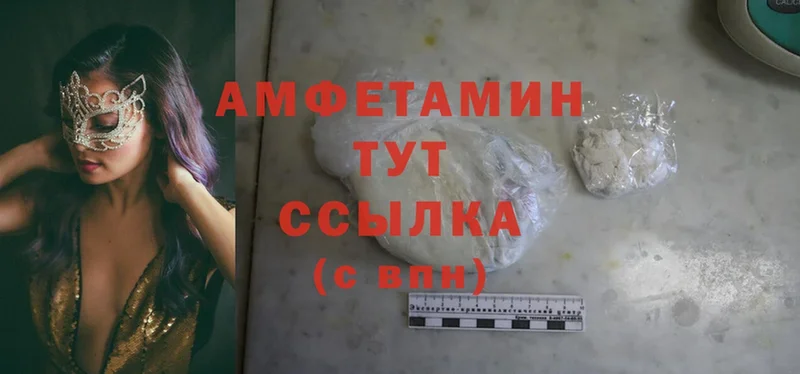 Amphetamine Premium  blacksprut ONION  Лянтор  купить закладку 