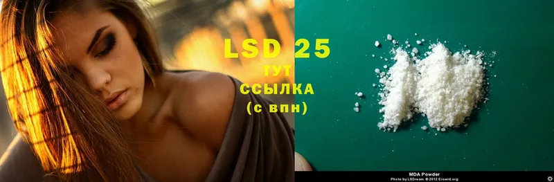 Лсд 25 экстази ecstasy  наркотики  Лянтор 