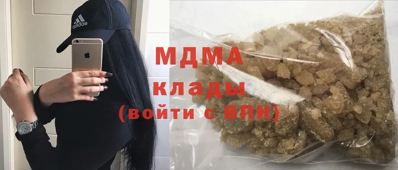 MDMA Molly  мега ССЫЛКА  Лянтор  продажа наркотиков 